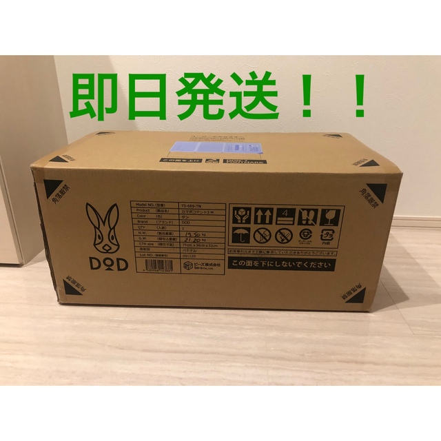 超格安価格 DOPPELGANGER - カマボコテント3M（タン） T5-689-TN 新品