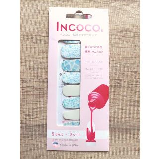 インココ(Incoco)のインココ　貼るだけマニキュア　MORNING IN AMALFI(ネイル用品)