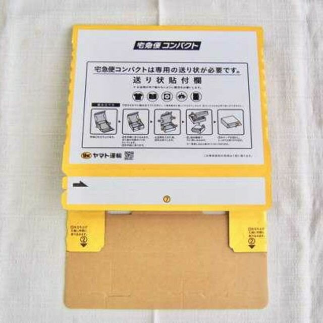 宅急便コンパクト専用box 1枚【送料無料】 | フリマアプリ ラクマ 宅急便コンパクト専用box 1枚【送料無料】 | フリマアプリ ラクマ