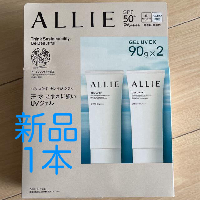 ALLIE - アリィー クロノビューティ ジェルUV EX 90g 1本 カネボウの通販 by ra's shop|アリィーならラクマ ALLIE - アリィー クロノビューティ ジェルUV EX 90g 1本 カネボウの通販 by ra's shop|アリィーならラクマ