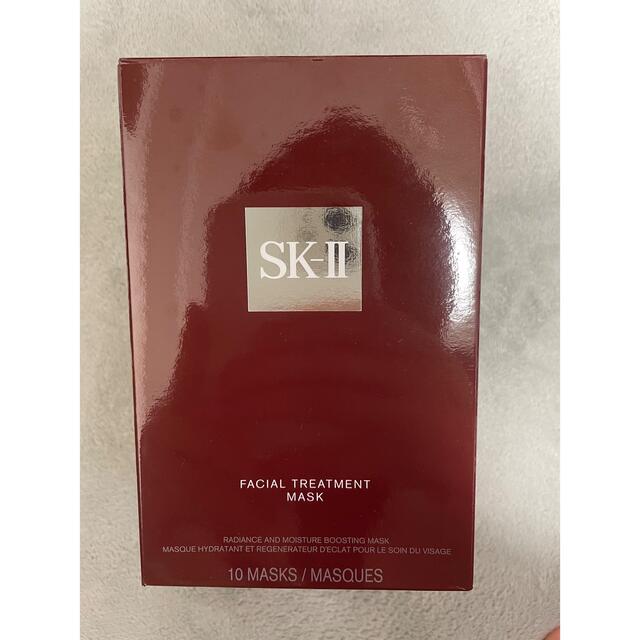 SK-II(エスケーツー)のSK-IIフェイシャルトリートメントマスク　パック 10枚入り コスメ/美容のスキンケア/基礎化粧品(パック/フェイスマスク)の商品写真