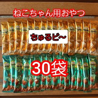 イナバペットフード(いなばペットフード)のいなばペットフード　ちゅるビ～　10g入り　30袋(ペットフード)