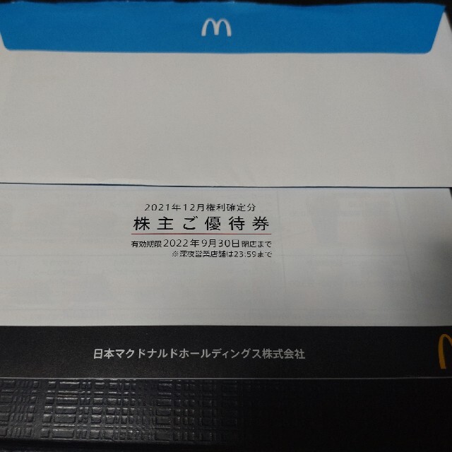 マクドナルド(マクドナルド)のマクドナルド株主優待券６枚１冊 チケットの優待券/割引券(レストラン/食事券)の商品写真