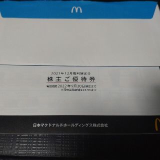 マクドナルド(マクドナルド)のマクドナルド株主優待券６枚１冊(レストラン/食事券)