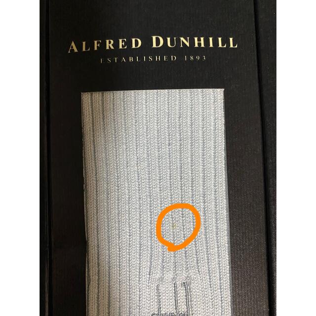 Dunhill(ダンヒル)のダンヒル　紳士用　靴下　25-27cm 3足セット メンズのレッグウェア(ソックス)の商品写真