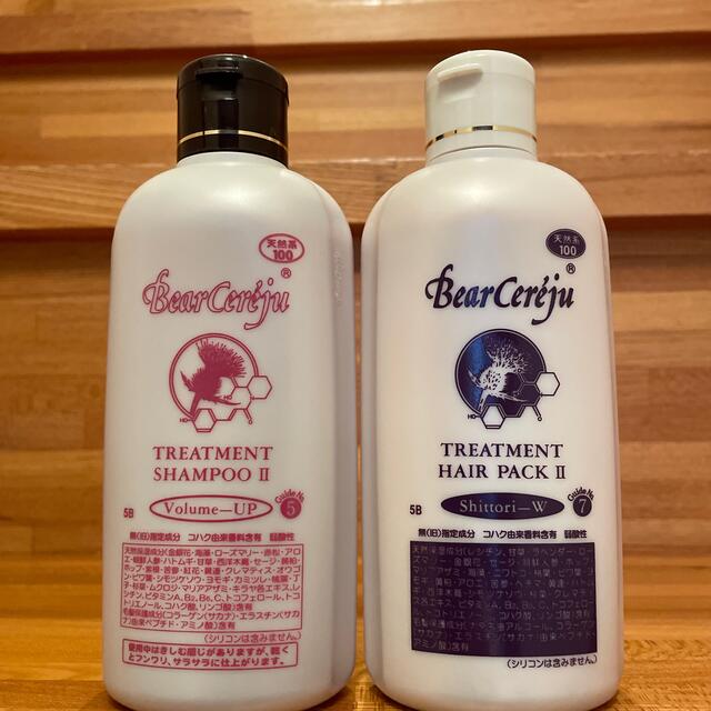 ベルセレージュ　トリートメントシャンプーII &トリートメントヘアパックII