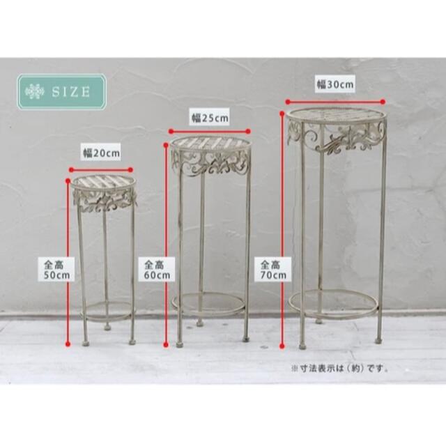 ブランティーク ホワイト アイアン フラワースタンド 3点セット ディスプレイ 6