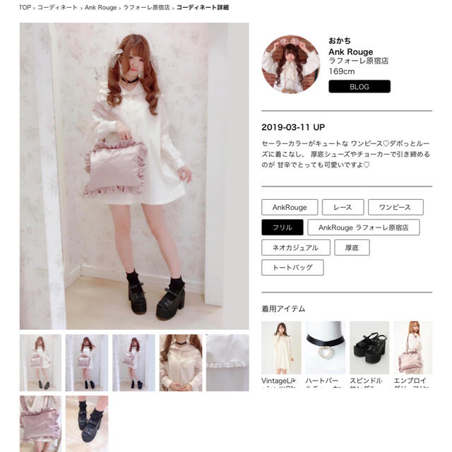 Ank Rouge(アンクルージュ)の■Ank Rouge■VintageLikeシャツOP ベージュ■セーラーカラー レディースのワンピース(ひざ丈ワンピース)の商品写真