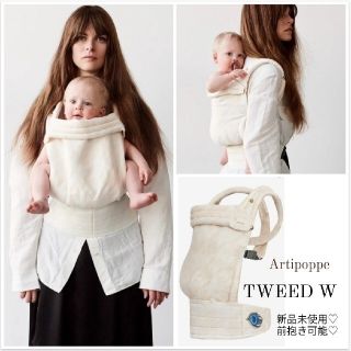 エルゴベビー(Ergobaby)の【数量限定ギフト付♡】 新品未使用・正規品 アーティポッペ 抱っこ紐 ♡(抱っこひも/おんぶひも)