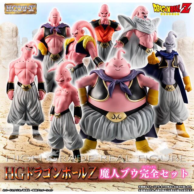 ワーコレHGドラゴンボールZ 魔人ブウ完全セット