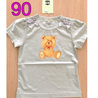 新品＊パンパンチュチュ panpantutu テディベアTシャツ 《90》(Tシャツ/カットソー)