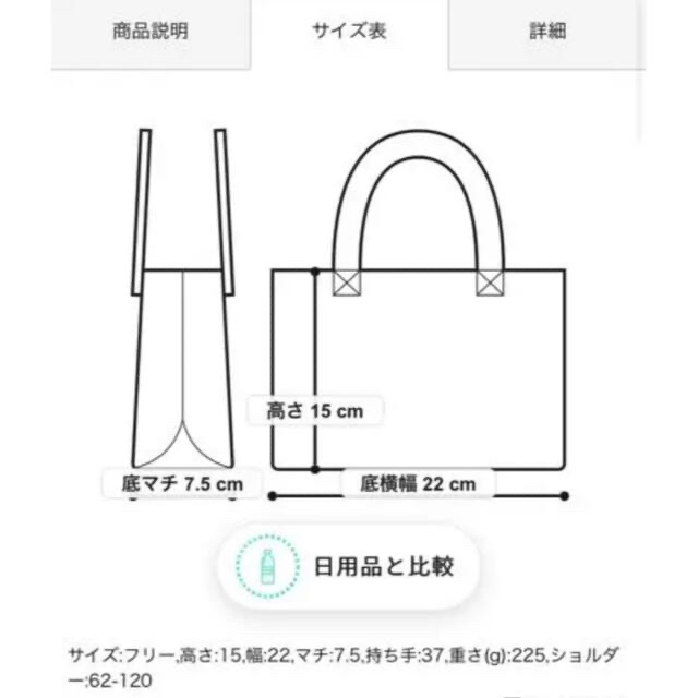 JOURNAL STANDARD relume(ジャーナルスタンダードレリューム)のjournal standard relume マルロン ショルダーバッグ レディースのバッグ(ショルダーバッグ)の商品写真