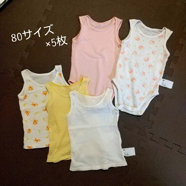 UNIQLO(ユニクロ)の5枚セット 80サイズ  ユニクロ 肌着  メッシュ キッズ/ベビー/マタニティのベビー服(~85cm)(肌着/下着)の商品写真