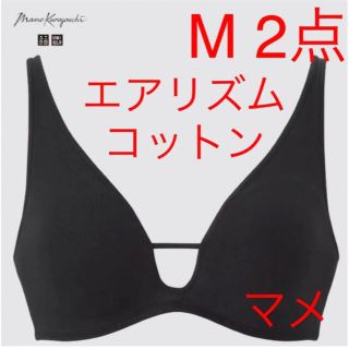 ユニクロ(UNIQLO)の2点セットM☆ユニクロ ワイヤレスブラ エアリズムコットン マメ(ブラ)