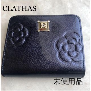 CLATHAS♡バッグ＆折り財布セット　美品