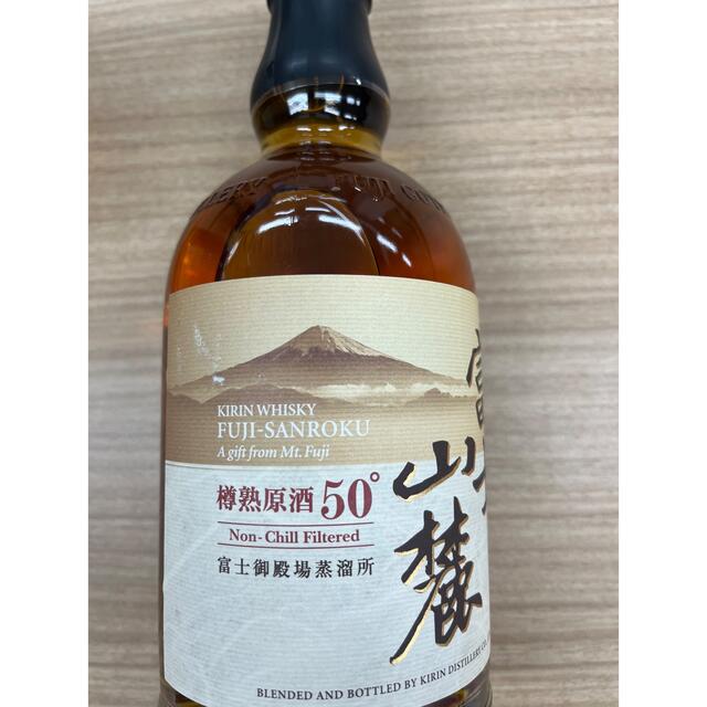 富士山麓 樽熟原酒50° 700ml　2本セット