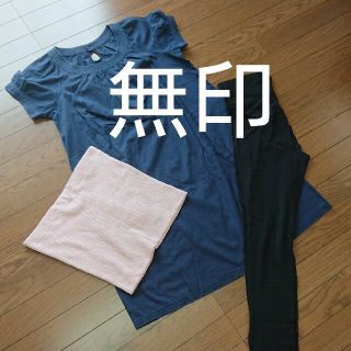 MUJI (無印良品) - エンジェリーベ マタニティ ツイード スカート