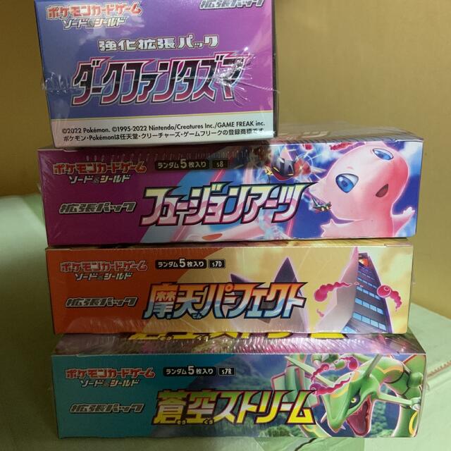 ポケモンカード　シュリンク付き未開封BOX まとめ売り