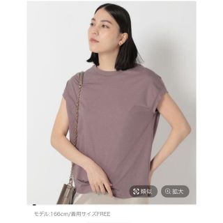 カオス(CHAOS)の専用出品　Chaos カオス　アームレットTシャツ　モーヴピンク(Tシャツ(半袖/袖なし))