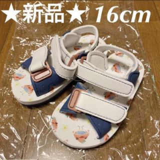 ブーシューズ(BOO SHOES)の★新品★ブーフーウー★ママロン★ストラップサンダル16cm(サンダル)