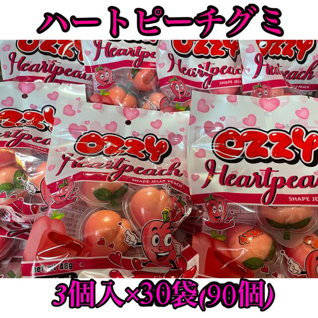 ozzy ピーチグミ 90個(3個入×30袋) ASMR 新品未開封 オージー