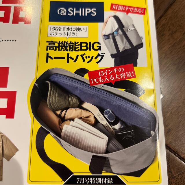 SHIPS(シップス)のシップスビッグトートバッグ メンズのバッグ(トートバッグ)の商品写真