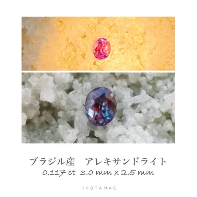 (R0609-1)『ブラジル産』天然アレキサンドライト　ルース　0.117ct