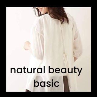 ナチュラルビューティーベーシック(NATURAL BEAUTY BASIC)の期間限定SALE ナチュラルビューティーベーシック　バッグリボンブラウス(シャツ/ブラウス(長袖/七分))