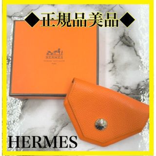 エルメス(Hermes)の◆正規品超美品◆エルメス　ルヴァンキャトル　小銭入れ　エルメスオレンジ　(コインケース/小銭入れ)