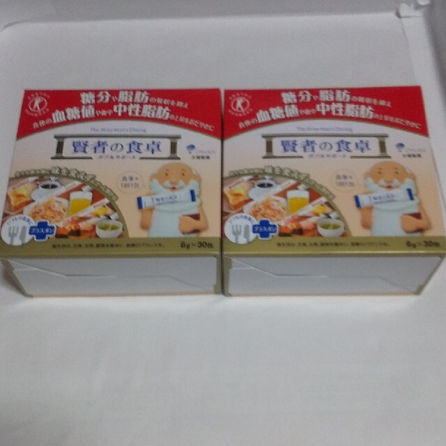 賢者の食卓 ダブルサポート 30包×2箱 ibZlgaeCBO ...