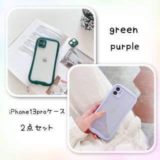 iPhone13pro ケース　2点セット　iFace型　おしゃれ　人気(iPhoneケース)