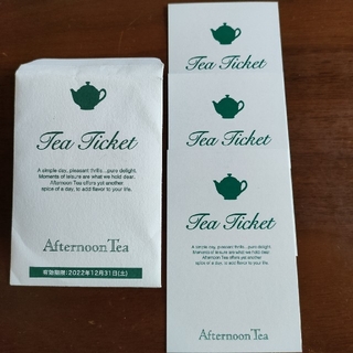 アフタヌーンティー(AfternoonTea)のAfternoon Tea　ティーチケット3枚(フード/ドリンク券)