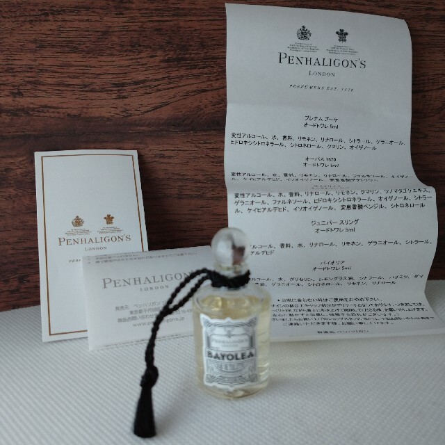 ゆったり柔らか PENHALIGON'S ペンハリガン BAYOLEA バイオリア セット