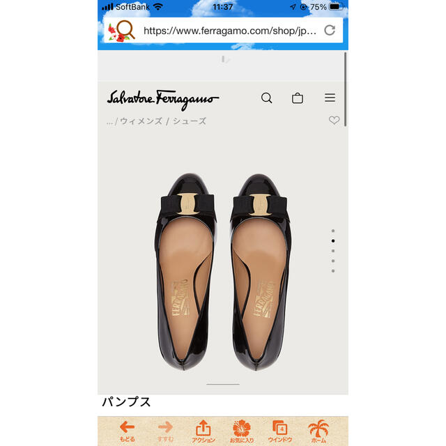 Ferragamo(フェラガモ)のフェラガモ　ヴィラパンプス レディースの靴/シューズ(ハイヒール/パンプス)の商品写真