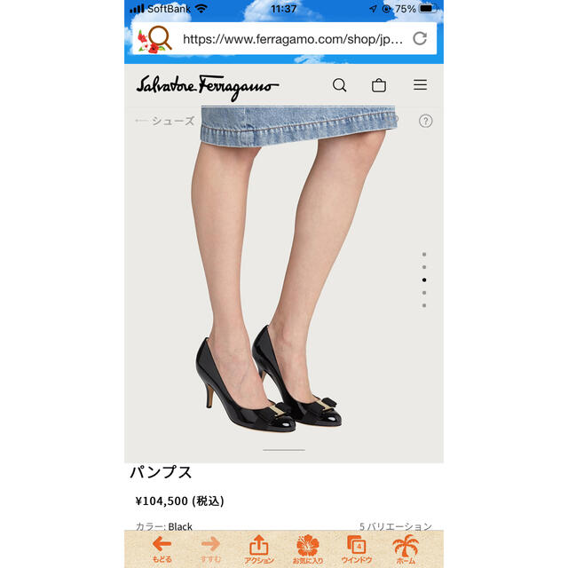 FERRAGAMO - フェラガモ ヴィラパンプスの通販 by ピノコ's shop FERRAGAMO - フェラガモ ヴィラパンプスの通販 by ピノコ's shop