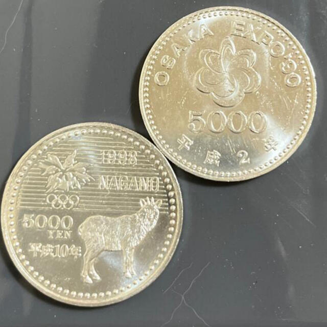 大阪万博　エキスポ　5000円銀貨　記念硬貨　計5枚