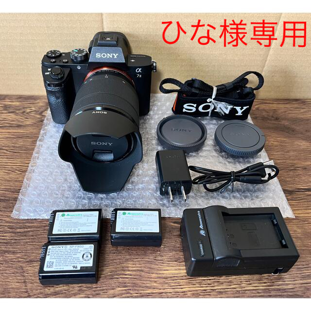 独特な店 SONY レンズキット + ilce-7m2 【美品】Sony - ミラーレス