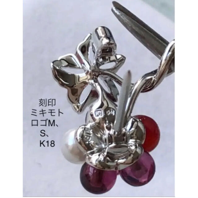 MIKIMOTO(ミキモト)の美品✨MIKIMOTOミキモト ブローチ兼ペンダント　S  K18WG レディースのアクセサリー(ネックレス)の商品写真