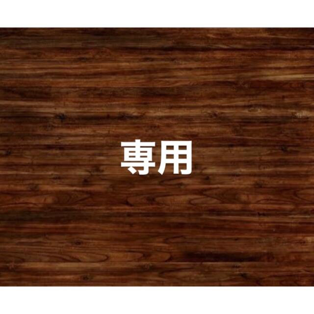 りほ様専用 rabitoclinic.com