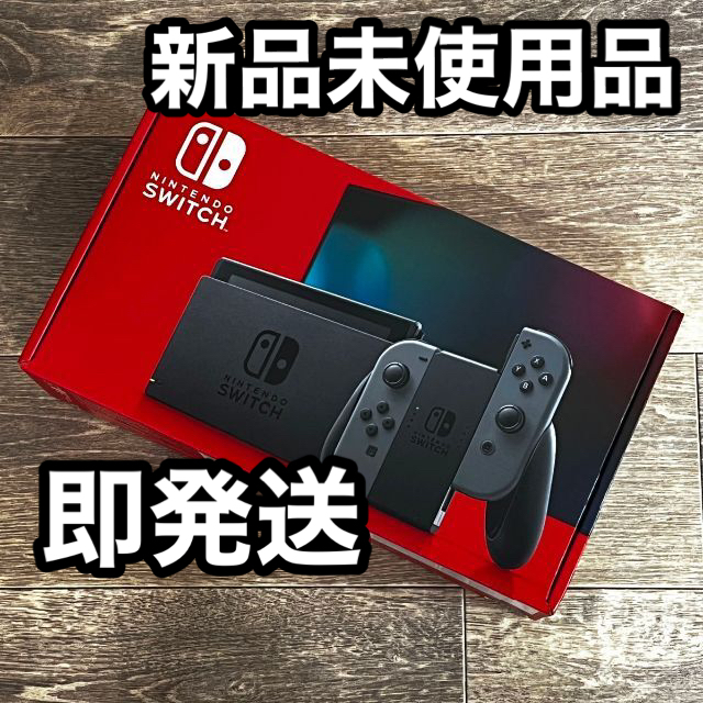 N S - 新品未使用 N S 本体 (L)/(R)グレーの通販
