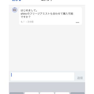 Aesop - セット 2点 タシット1 フリージア1.5の通販 by ラクマの不具合
