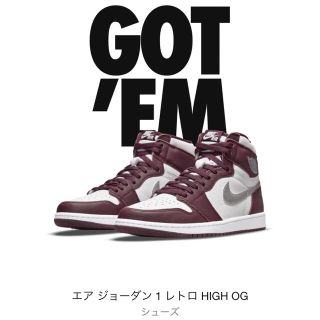 ナイキ(NIKE)のナイキ エアジョーダン 1 ハイ OG ボルドー 28(スニーカー)