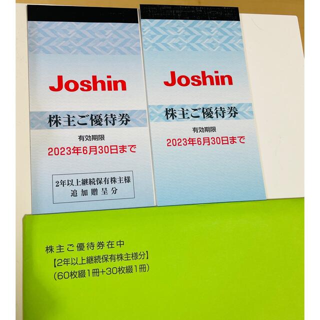 購入本物 上新電機 ジョーシン株主優待券 18，000円分 | galvenchrom.com