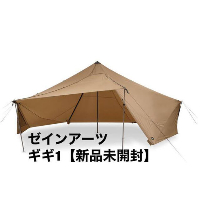 新品未使用 ZANE ARTS ゼインアーツ ギギ1 SP-011 - テント・タープ 新品未使用 ZANE ARTS ゼインアーツ ギギ1 SP-011 - テント・タープ