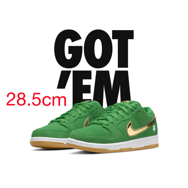 専用NIKE SB DUNK LOW PRO Shamrock  28.5cm