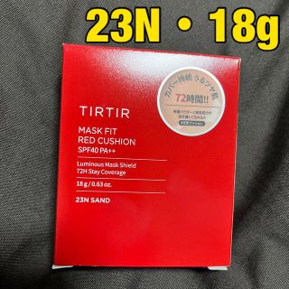 ティルティル TIRTIR クッションファンデ 23N(ファンデーション)