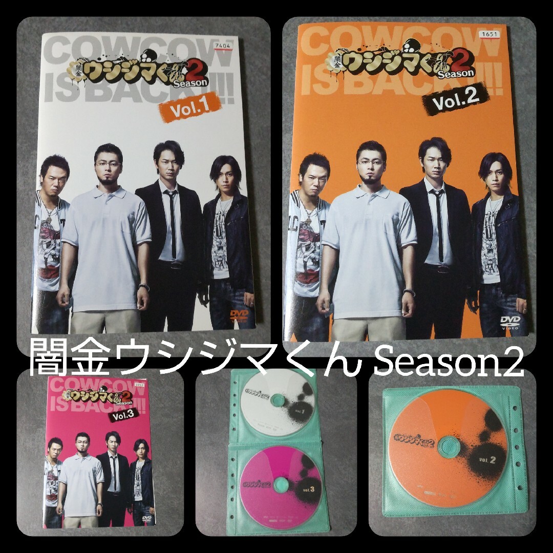 日本ドラマDVD★闇金ウシジマくん Season2 など★山田孝之 日本ドラマDVD★闇金ウシジマくん Season2 など★山田孝之
