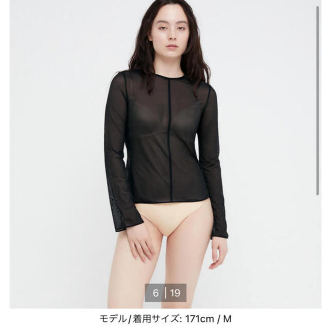 UNIQLO(ユニクロ)のシアークルーネックTシャツ レディースのトップス(シャツ/ブラウス(長袖/七分))の商品写真