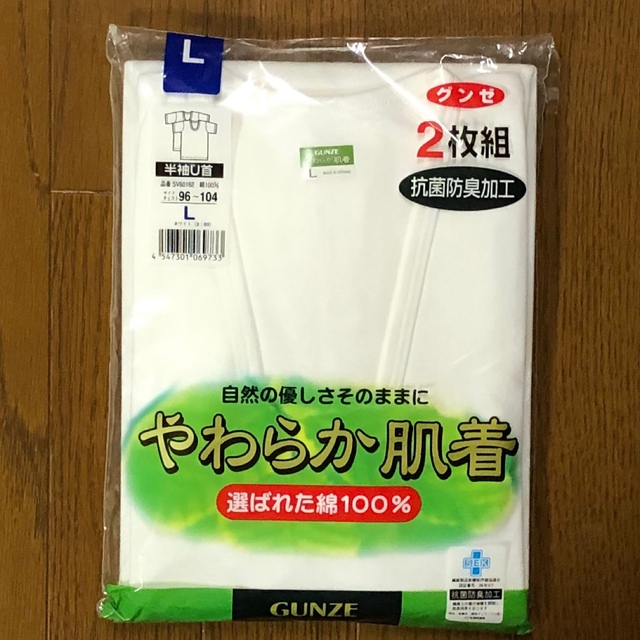 人気の雑貨がズラリ！ グンゼ 半袖U首 メンズ肌着 Lサイズ２枚組