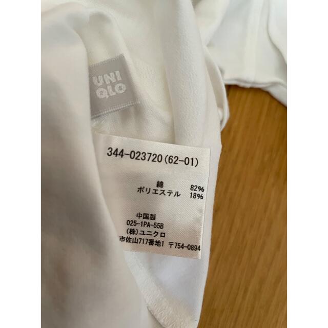 UNIQLO(ユニクロ)のUNIQLO 半袖カットソー  白　M メンズのトップス(Tシャツ/カットソー(半袖/袖なし))の商品写真